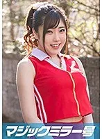 ゆず（21）マジックミラー号素人女子大生限定 100の質問中に突然デカチンを即ハメ！恥じらいつつも、連続ピストンでオマ○コぐちょ濡れ大絶頂！おまけに大洪水！スポーツ女子編 サンプル画像