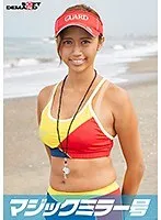 美人ライフセーバーが童貞君を優しく筆下ろし なつき（19） サンプル画像