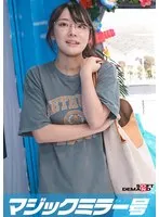 マジックミラー号 海無し県民に水着を着させて足つぼマッサージ！【みゆき編】 サンプル画像