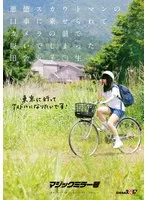 悪徳スカウトマンの口車に乗せられてカメラの前で脱いでしまった田舎女子〇生 サンプル画像