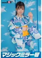 マジックミラー号 バイトのシフトを減らされたボンビーJD【耳かき屋さん・なぎさ（20）】救済企画！何度も射精させるほど高額給付金GET！連続射精チャレンジ！発射を促す為にキツキツ桃色おま〇こに挿入も！？ サンプル画像