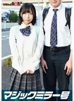 マジックミラー号 女子〇生限定 彼女さん！彼氏のチ○ポ当ててください！！【まゆ編】 サンプル画像