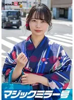 マジックミラー号 夏祭りだよ！！ 花火大会へ向かうほろよい女子限定 赤面羞恥浴衣野球拳対決【あやめ】編 サンプル画像