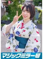 マジックミラー号 夏祭りだよ！！ 花火大会へ向かうほろよい女子限定 赤面羞恥浴衣野球拳対決【りん】編 サンプル画像