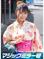 マジックミラー号 夏祭りだよ！！ 花火大会へ向かうほろよい女子限定 赤面羞恥浴衣野球拳対決【ともこ】編 サンプル画像