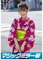 マジックミラー号 夏祭りだよ！！ 花火大会へ向かうほろよい女子限定 赤面羞恥浴衣野球拳対決【まいな】編 サンプル画像