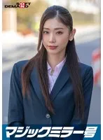 【30歳以上の美脚OL限定】「黒パンストのモニター調査」と称してぬるぬるローション素股耐久テスト！…のはずが、破けた隙間からぬぷっと生挿入！無許可中出し！【あん編】 サンプル画像