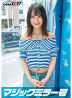 【オフショル女子限定】初めてのDEEP乳揉み！恥ずかしいけど吐息を漏らしちゃうおっぱい敏感娘は生ち〇ぽだって受け入れちゃう？？鎖骨の綺麗な素人娘・あやかちゃん編 サンプル画像