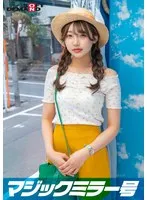 【オフショル女子限定】初めてのDEEP乳揉み！恥ずかしいけど吐息を漏らしちゃうおっぱい敏感娘は生ち〇ぽだって受け入れちゃう？？鎖骨の綺麗な素人娘・ひまりちゃん編 サンプル画像