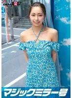 【オフショル女子限定】初めてのDEEP乳揉み！恥ずかしいけど吐息を漏らしちゃうおっぱい敏感娘は生ち〇ぽだって受け入れちゃう？？鎖骨の綺麗な素人娘・ななみちゃん編 サンプル画像