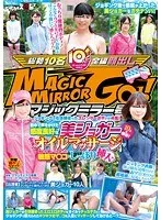 マジックミラー号 ジョギングで引き締まったスレンダーボディは必見！街中で声をかけた感度良好な美ジョガー10人を厳選！全身オイルマッサージで思わず感じてしまった敏感マ○コにしっぽり挿入！？ サンプル画像