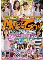 マジックミラー号 マキシワンピを着ている女性はスキだらけ！？ 35歳overの清楚な人妻10人編 着衣越しでもハッキリわかる 乳首！マンスジ！潮シミ！ 無防備なアラフォー人妻は初めてのリンパマッサージ体験で潮をまき散らしながらイキまくり！！in池袋 サンプル画像