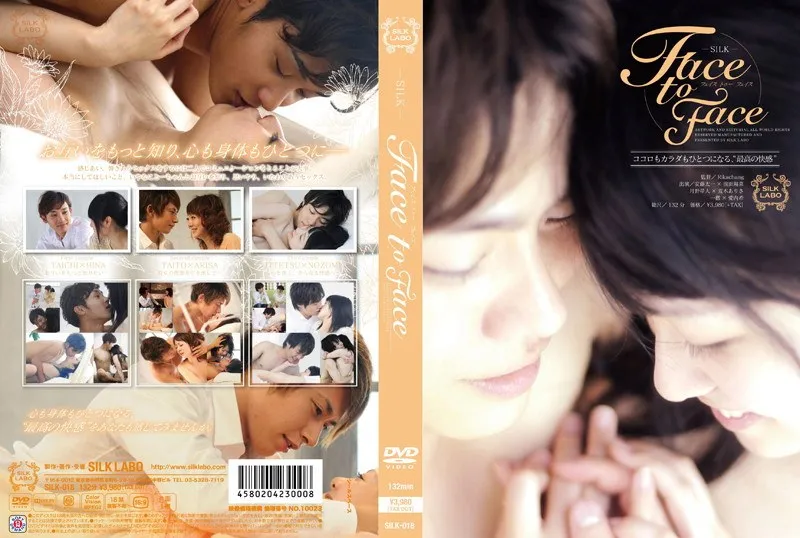 愛内希 - Face to Face サンプル画像