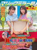 えみり・はれか サンプル画像