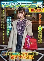 みずな サンプル画像