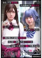 R.A.＆A.M. サンプル画像