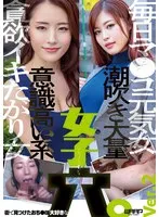 街で見つけたおち●ぽ大好きな女子穴。Ver.2 サンプル画像