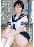 小松本果(こまつもとか) - 中出しマゾ絶頂オナペット優等生もとか「イっちゃったのにイク！」イラマも子宮も奥が締まるの！打撃杭打ち＆激擦りグラインド騎乗！痙攣アクメ乱舞！ 淫乱絶頂生徒指導 小松本果 サンプル画像
