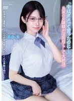 百合良 - 放課後の優等生はどんな欲望も受け入れてくれる素敵な娘でした 「中はダメって言ったのに…」 良家のお嬢様が淫尻揺らして大絶頂！ 百合良 サンプル画像