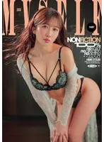 大槻ひびき(おおつきひびき) - 台本・演出・演技一切ナシ 本能の赴くまま、快楽に身をゆだねる1VS1 大槻ひびき サンプル画像