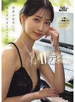 早瀬すみれ(はやせすみれ) - 世界が注目した美しき天才ピアニスト 早瀬すみれAVデビュー サンプル画像