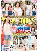 マジックミラー便 全員10代の未成年マ●コ！大学合格に向けて勉強漬けの毎日を過ごす性欲の溜まった予備校生 生まれて初めての公開オナニー編「あなたの‘いつものオナニー’を見せてください！」 サンプル画像