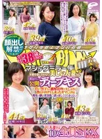 顔出し解禁！！マジックミラー便 全員38歳over！年齢を感じさせない美しい人妻さん 初めての公開ディープキス編 vol.06 10人全員SEXスペシャル！！若い男子との濃厚接吻で久しぶりに熱くトロけてしまったオマ○コは青年の硬いデカチ○ポが欲しくてたまらない！！in白金＆銀座 サンプル画像