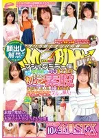 顔出し解禁！！ マジックミラー便 都内有数の名門大学に通う高学歴女子大生 生まれて初めての素股編 vol.09 10人全員SEXスペシャル！！ギンギンに勃起したデカチンを素人娘が赤面まんコキ！恥ずかしさと気持ちよさで濡れ出したオマ○コにヌルっと挿入！ サンプル画像