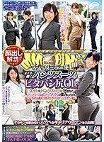 顔出し解禁！！ マジックミラー便 一流企業で働くパンツスーツのピタパン尻OL編 vol.02 タイトなパンツスーツに包まれたパッツパツのむっちり尻を揉みしだかれ恥じらいながらも濡れてしまったエリートおま○こにデカチン挿入！！ in品川 サンプル画像