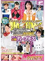 顔出し解禁！！マジックミラー便 一流百貨店に勤務する清楚で品格漂う美容部員さん 初めての公開ディープキス編 vol.04 8人全員SEXスペシャル！！潤んだ口唇の美容部員さんが舌を激しく絡め合わせる濃厚接吻に思わずオマ○コ本気濡れ！仕事中にもかかわらずキスまみれのデ… サンプル画像