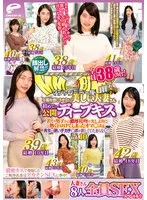 顔出し解禁！！ マジックミラー便 全員38歳over！年齢を感じさせない美しい人妻さん 初めての公開ディープキス編 vol.10 8人全員SEXスペシャル！！若い男子との濃厚接吻で久しぶりに熱くトロけてしまったオマ○コは青年の硬いデカチ○ポが欲しくてたまらない！！ サンプル画像