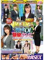 街中ゲリラナンパMM便15周年！顔出し解禁！一流企業で働く剛毛OL 初めてのまたがり顔面騎乗クンニ体験編 8人全員SEXスペシャル！マジックミラー便 ボーボー未処理のマン毛を掻き分けて生クリトリスを激しくジュルジュルと舐められ膣内に舌をねじ込まれて恥じらい絶頂！… サンプル画像