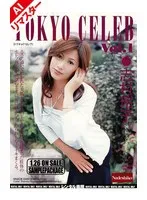 志村玲子(しむられいこ) - 【AIリマスター版】TOKYO CELEB Vol.1 志村玲子 サンプル画像