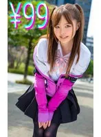 松本いちか(まつもといちか) - 幼馴染がストーカー被害にあっているんだが、ストーカーは一線を越えてしまった 松本いちか サンプル画像