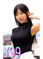 尾崎えりか(おざきえりか) - 僕が男性不妊だったので、精子提供者に直接中●ししてもらうことになった 尾崎えりか サンプル画像