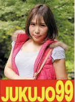 永瀬愛菜(ながせあいな) - 【ムリヤリ】男に遣られ泣き叫ぶ巨乳奥様 キャンプで見つけた巨乳人妻 永瀬愛菜 サンプル画像