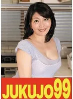 【豊満巨乳】娘婿を寝取った母 ヤリタイ者同士昼間から挿入編 サンプル画像