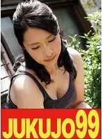 一ノ瀬あやめ(いちのせあやめ) - 【四十路】一つ屋根の下の性交 一ノ瀬あやめ 母さんのオナニーとフェラ編 サンプル画像