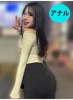 街角で声をかけてアナル観察させてもらう ネイリスト ゆあちゃん サンプル画像