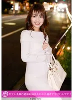 「個撮ナンパ」セフレ多数の絶倫お姉さんがエロ過ぎてヤバいんです！！ サンプル画像