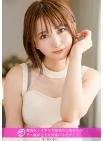 「個撮ナンパ」魔美女！イラマで涎垂らしながらのアヘ顔がとても可愛いんです！！ サンプル画像