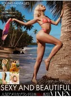 クリスティ・ホワイト・リア・リン・シレナ・ミラノ・リリー・ブロッサム - 【VIXEN】SEXY AND BEAUTIFUL VOL.11～リゾート・ラヴァーズ～ サンプル画像