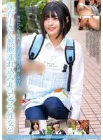 保育士さん無断連れ込み非コンプラ性交2 サンプル画像