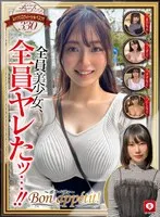 ホイホイキュート＃13素人ホイホイZ・個人撮影・ワンナイト・マッチングアプリ・ラブホ・素人・美少女・女子大生・ギャル・アパレル・ハメ撮り・美乳・顔射・清楚・潮吹き・痴女・浮気・真面目・性豪・デカチン・巨根・ドキュメンタリー サンプル画像
