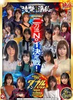 ホイホイロード10 ～素人ホイホイZの軌跡～全員王道美少女！全員むっつり大爆発！厳選映像VS未公開映像清楚＆淫乱 二刀流No.1決定戦！激カワ20人 熱盛ベスツ11時間ハメ撮り・個撮・ワンナイト・マッチングアプリ・SNS・潮吹き・顔射・ドキュメント・素人・痴女 サンプル画像