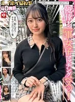 ホイホイぱんち40発目 素人ホイホイZ・個人撮影・ワンナイト・マッチングアプリ・ラブホ・ 素人・美少女・お姉さん・女子大生・ハメ撮り・巨乳・美乳・清楚・変態・色白・ スパンキング・顔射・ミニ系・M女・イラマチオ・潮吹き・巨根・ドキュメンタリー サンプル画像