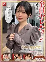 ホイホイキュート＃15 素人ホイホイZ・個人撮影・ワンナイト・マッチングアプリ・ラブホ・ 素人・美少女・女子大生・ハメ撮り・美乳・顔射・清楚・潮吹き・メンヘラ・電マ・ 肉食・芸能人・小柄・ショートヘアー・スレンダー・くびれ・巨根・ドキュメンタリー サンプル画像