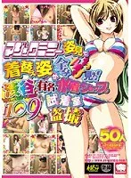 マジックミラー姿見で着替え姿が全身まる見え！渋谷1○9有名水着ショップ 試着室盗撮 サンプル画像