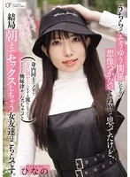 「うちらってそうゆう関係になるの想像つかないよねw」って思ってたけど、身内同士のノリでエロい罰ゲームをする流れになったらどんどん興味津々になっちゃって結局朝までセックスしちゃう女友達はこちらです。 サンプル画像