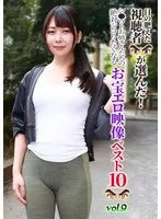 目の肥えた視聴者が選んだ！シ●ウトお姉さんたちの絶対シコりたくなるお宝エロ映像ベスト10（9） サンプル画像